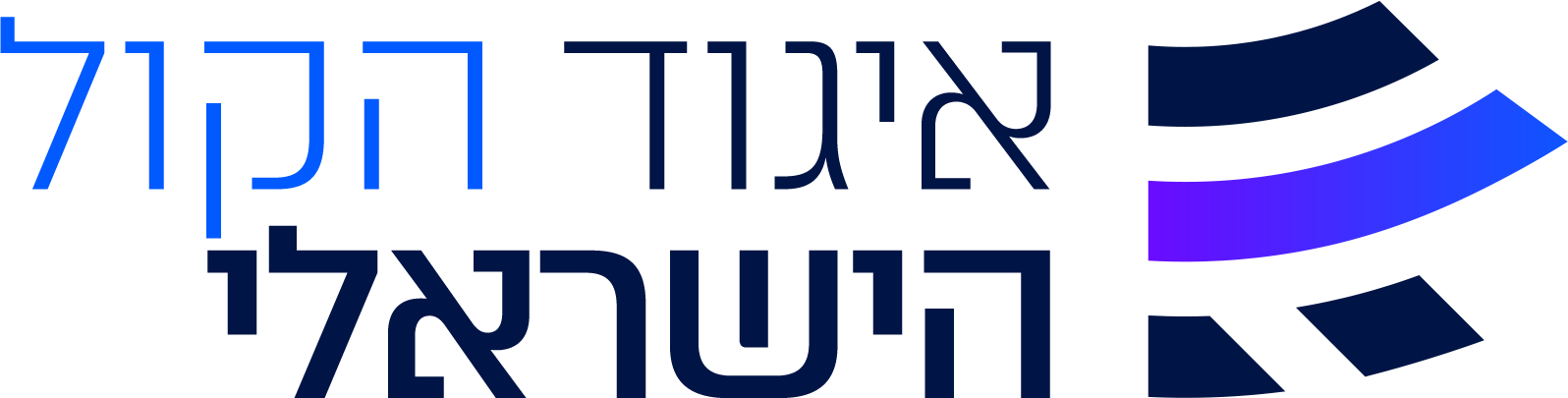 איגוד הקול הישראלי